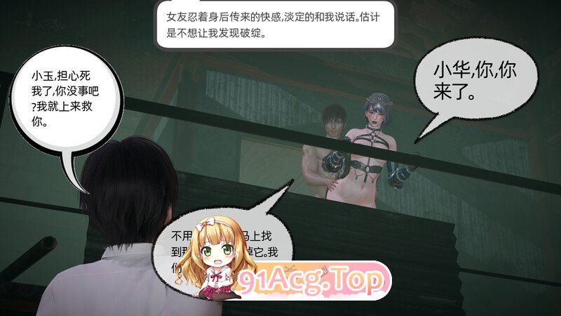 [3D淫妻] 妈妈和女友穿着齐逼短裙勾引混混3P “绿帽全家桶”1~5[1730P/683M/FM/百度]-第1张-漫画-哥特动漫王国-ACG交流分享论坛
