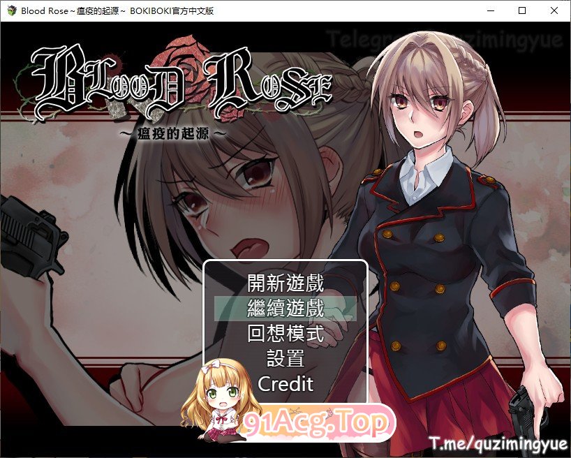 [探索ARPG/官中]Blood Rose～瘟疫的起源 BokiBoki官中文步兵版[FM/百度/微云][300M]-第1张-游戏-次元小屋-ACG交流分享论坛