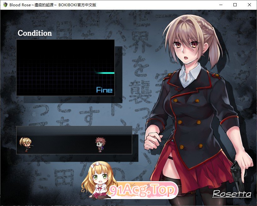 [探索ARPG/官中]Blood Rose～瘟疫的起源 BokiBoki官中文步兵版[FM/百度/微云][300M]-第8张-游戏-次元小屋-ACG交流分享论坛
