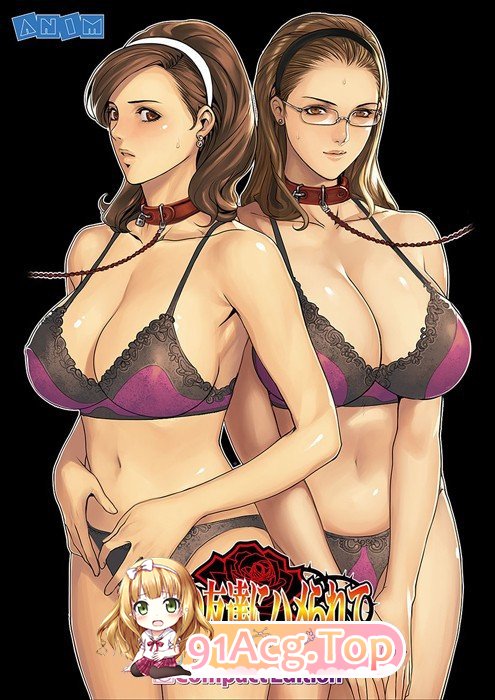 [拔作ADV/汉化/全动态语音]被儿子的朋友玩弄的美艳妈妈 AI汉化版+全CG存档[FM/百度/微云][820M]-第2张-游戏-次元小屋-ACG交流分享论坛