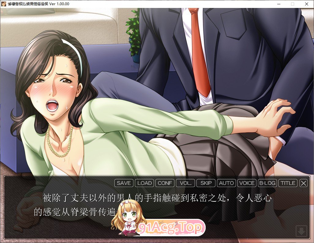 [拔作ADV/汉化/全动态语音]被儿子的朋友玩弄的美艳妈妈 AI汉化版+全CG存档[FM/百度/微云][820M]-第6张-游戏-次元小屋-ACG交流分享论坛