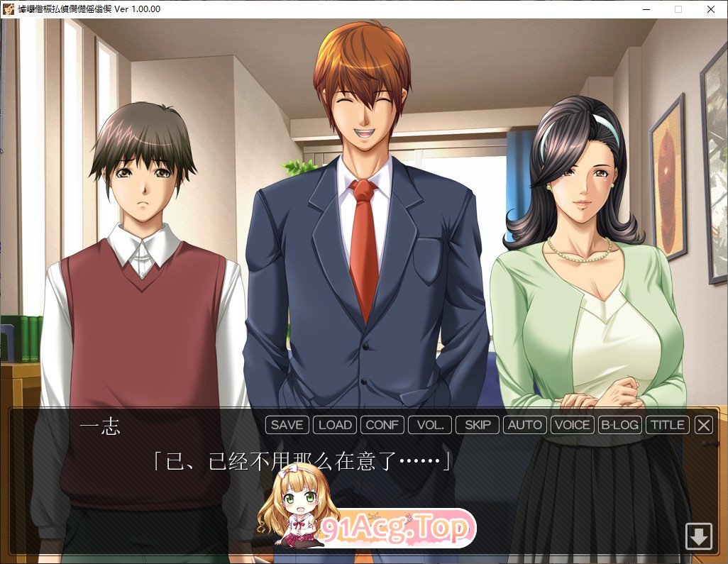 [拔作ADV/汉化/全动态语音]被儿子的朋友玩弄的美艳妈妈 AI汉化版+全CG存档[FM/百度/微云][820M]-第5张-游戏-次元小屋-ACG交流分享论坛