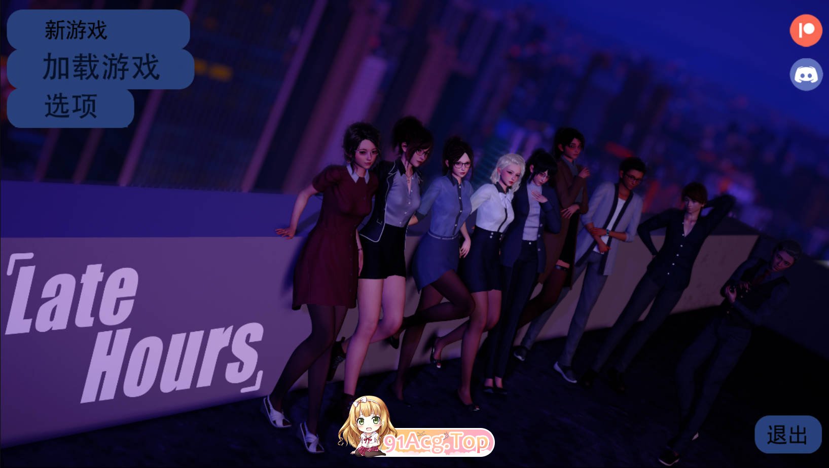 [SLG/汉化/动态] 深夜Ch.1Ep.1 AI汉化版 Late Hours [FM/百度/微云][PC+安卓/4.47G]-第1张-游戏-次元小屋-ACG交流分享论坛