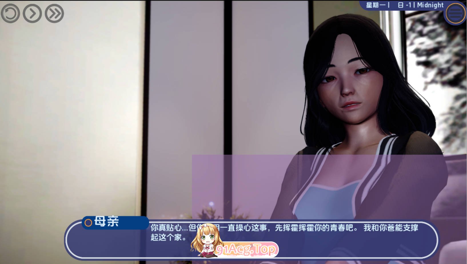 [SLG/汉化/动态] 深夜Ch.1Ep.1 AI汉化版 Late Hours [FM/百度/微云][PC+安卓/4.47G]-第2张-游戏-次元小屋-ACG交流分享论坛