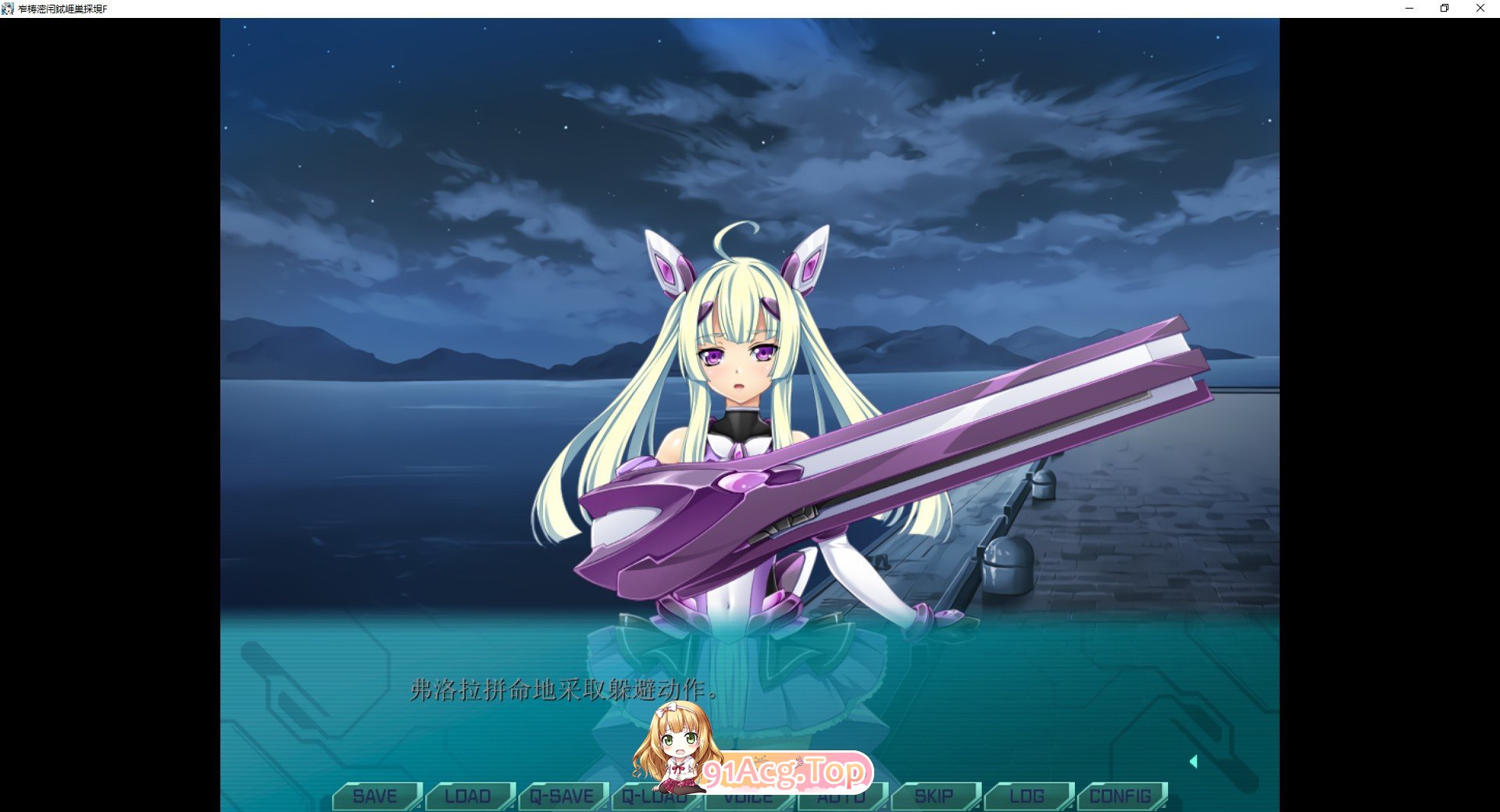 [恶堕ADV/汉化/CV]光翼战姬F AI汉化版+全CG存档[FM/百度/微云][1.7G]-第5张-游戏-次元小屋-ACG交流分享论坛