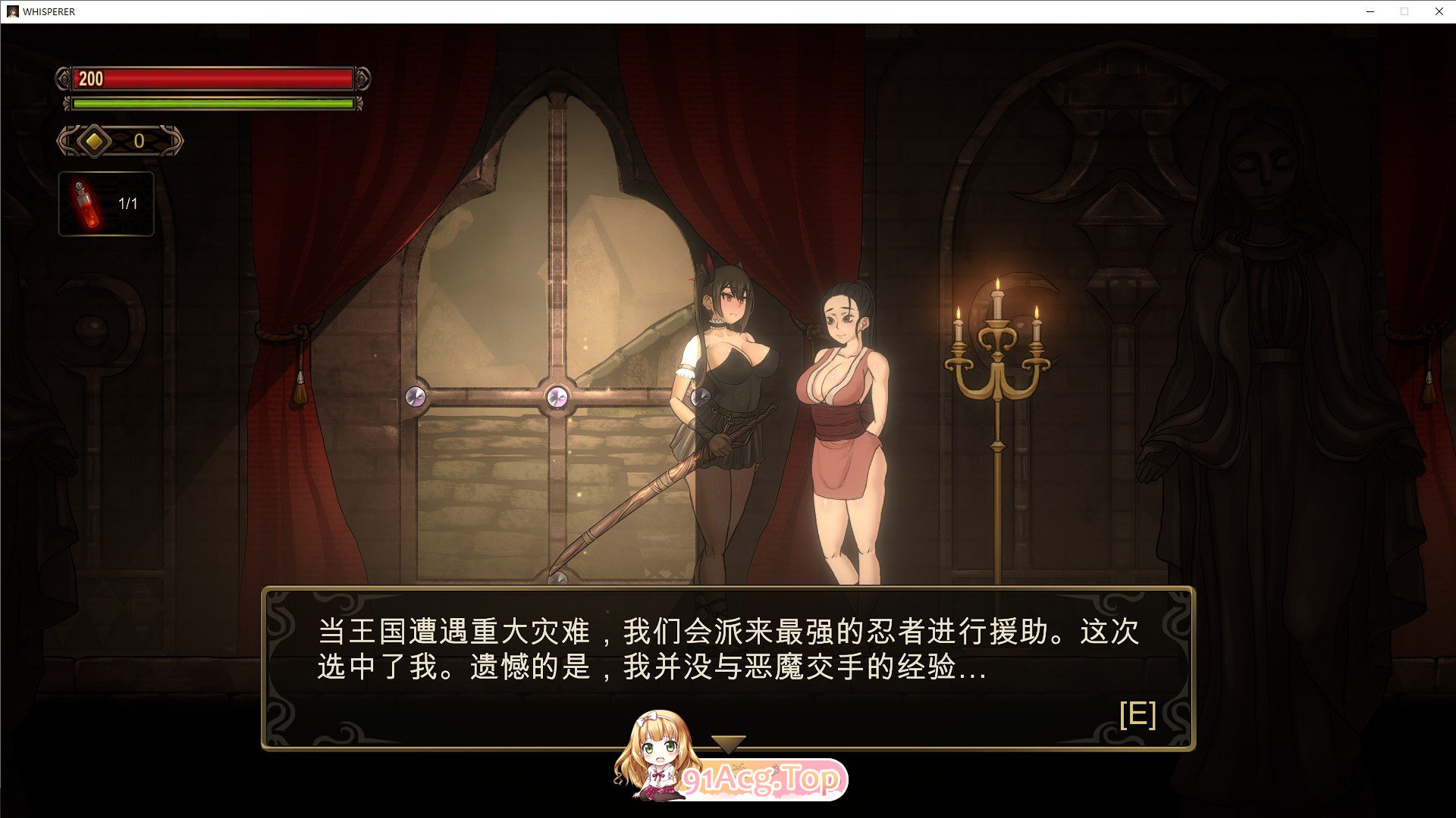 [ACT/官方中文/动态/CV] 低语者 WHISPERER v1.0 [FM/百度/微云][1G]-第3张-游戏-次元小屋-ACG交流分享论坛