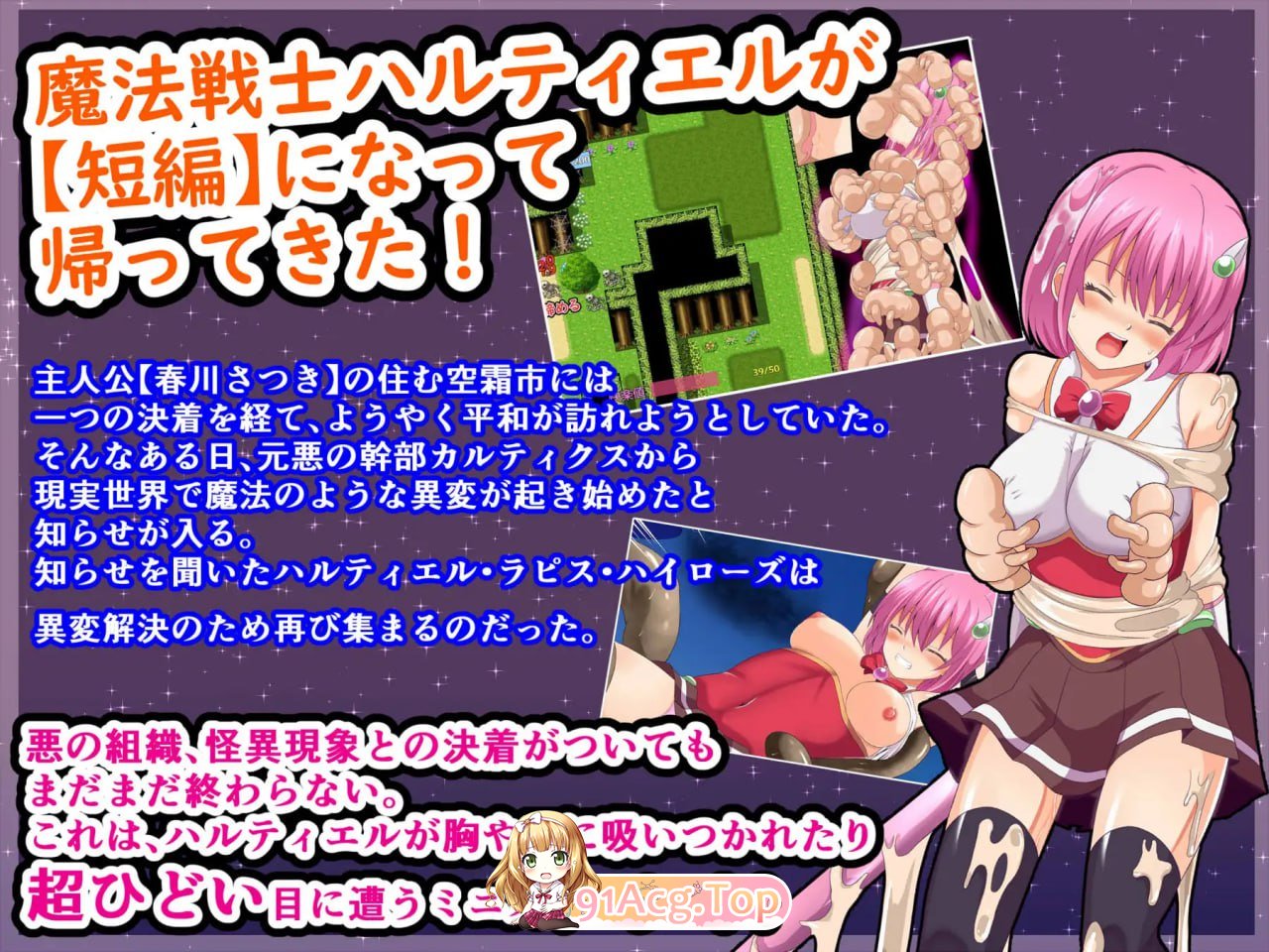 [RPG]  [迅雷云/UC/FM]魔法战士哈尔蒂尔R2/魔法戦士ハルティエルR2/AI汉化 pc [1.69G]-第4张-游戏-次元小屋-ACG交流分享论坛