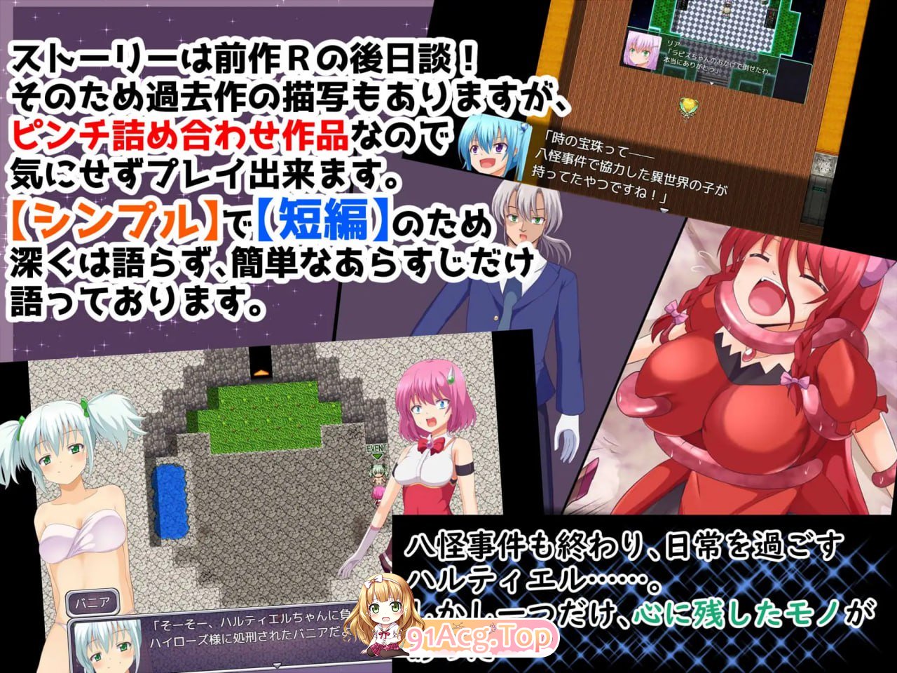 [RPG]  [迅雷云/UC/FM]魔法战士哈尔蒂尔R2/魔法戦士ハルティエルR2/AI汉化 pc [1.69G]-第5张-游戏-次元小屋-ACG交流分享论坛