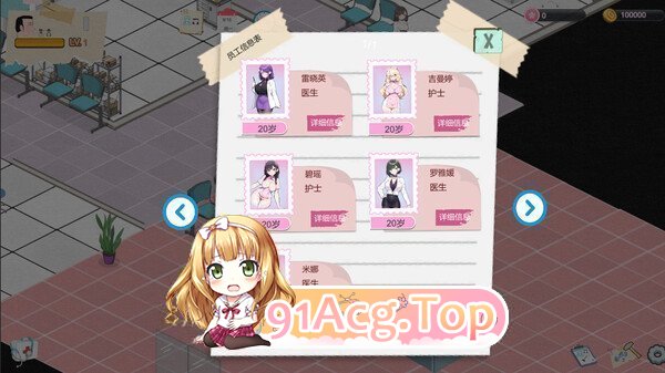 [SLG/中文/动态]黑山综合医院V3.10 官方中文步兵版 [大更新] [FM/2G/百度]-第4张-游戏-次元小屋-ACG交流分享论坛
