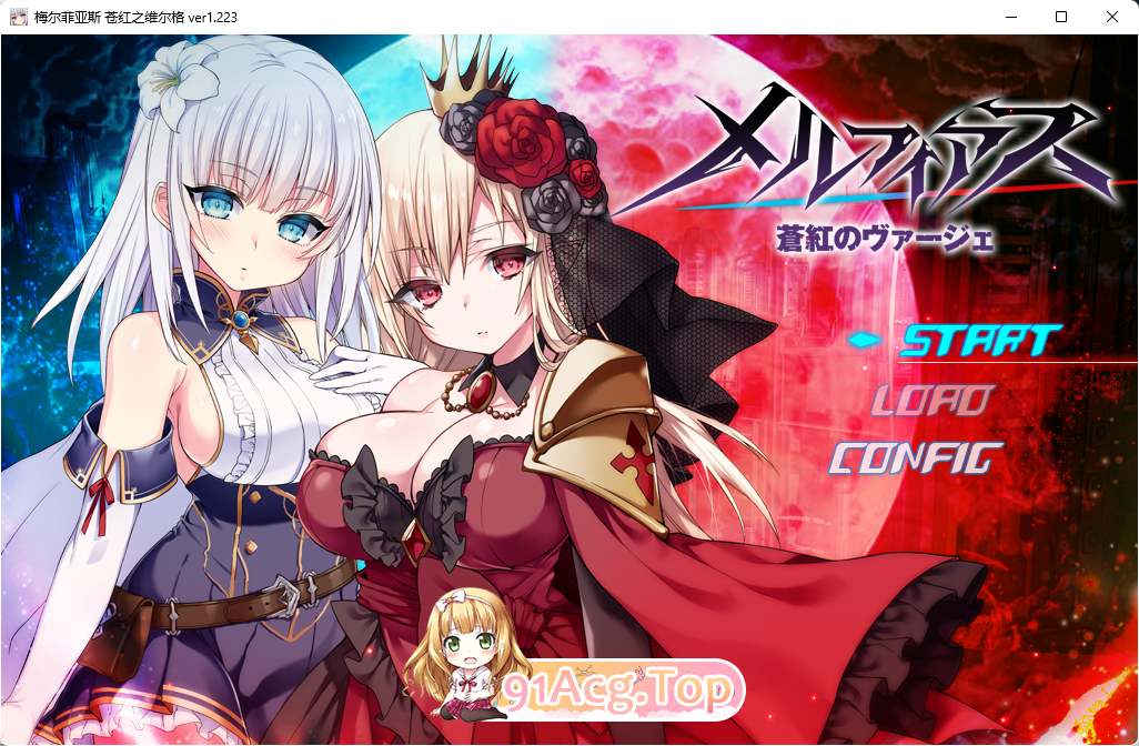 [爆款精品RPG/汉化/NTR]梅尔菲亚斯 苍红之誓约v1.223 挂载AI汉化版 [新作/更新] [FM/5.2G/百度]-第1张-游戏-次元小屋-ACG交流分享论坛