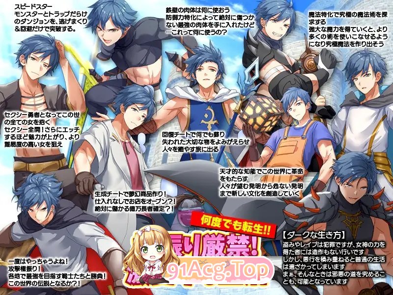 [RPG/机翻] 异世界叔叔想在异世界悠闲生活 [FM/百度/微云][300M]-第9张-游戏-次元小屋-ACG交流分享论坛