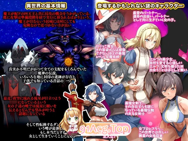 [RPG/机翻] 异世界叔叔想在异世界悠闲生活 [FM/百度/微云][300M]-第10张-游戏-次元小屋-ACG交流分享论坛