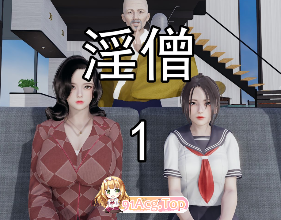 淫僧1-8[PDF]度盘-第6张-漫画-次元小屋-ACG交流分享论坛
