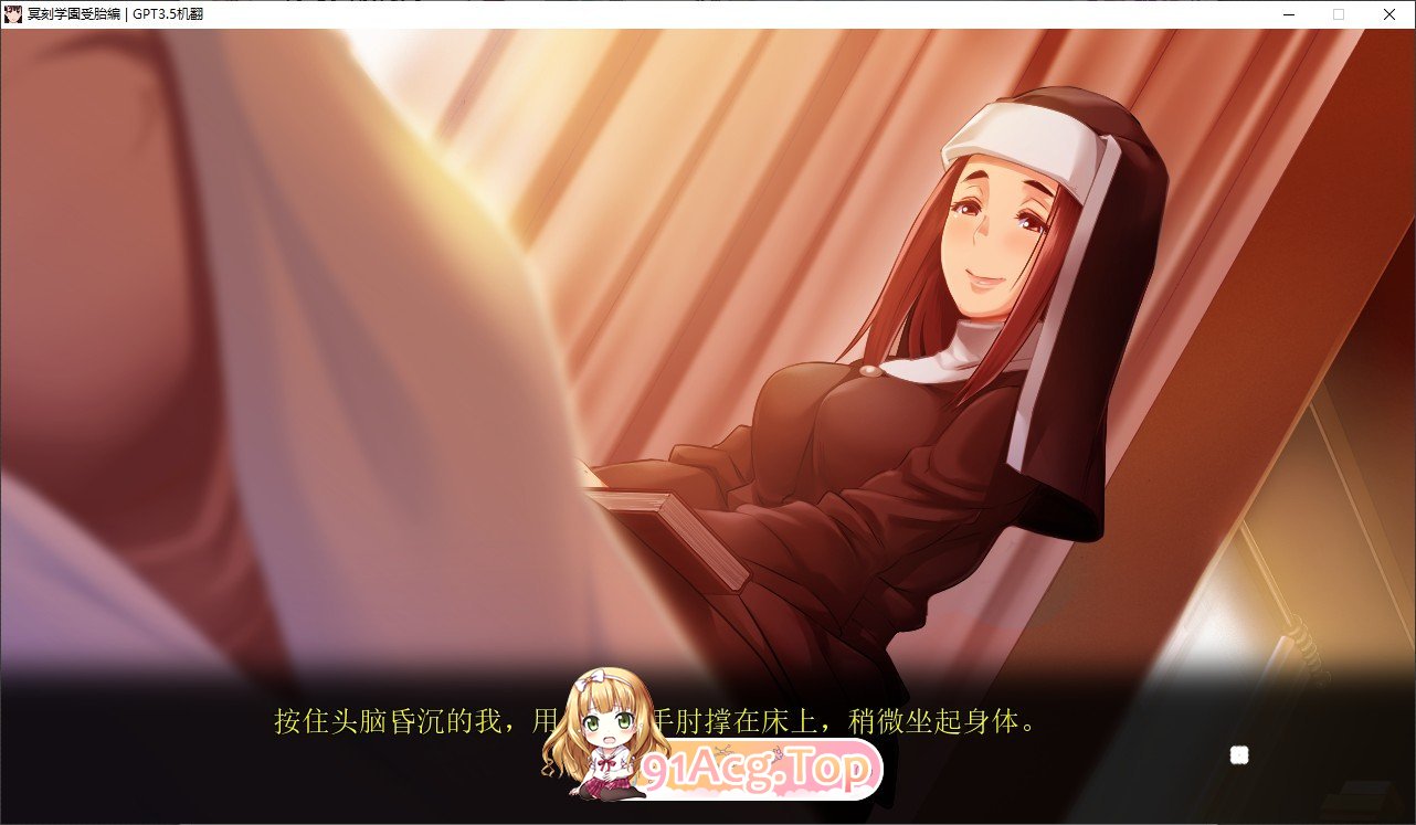[拔作ADV/汉化] 冥刻学园 受胎编 AI汉化版+自带全回想[FM/百度/微云][3.8G]-第2张-游戏-次元小屋-ACG交流分享论坛