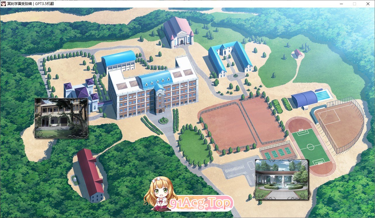 [拔作ADV/汉化] 冥刻学园 受胎编 AI汉化版+自带全回想[FM/百度/微云][3.8G]-第7张-游戏-次元小屋-ACG交流分享论坛