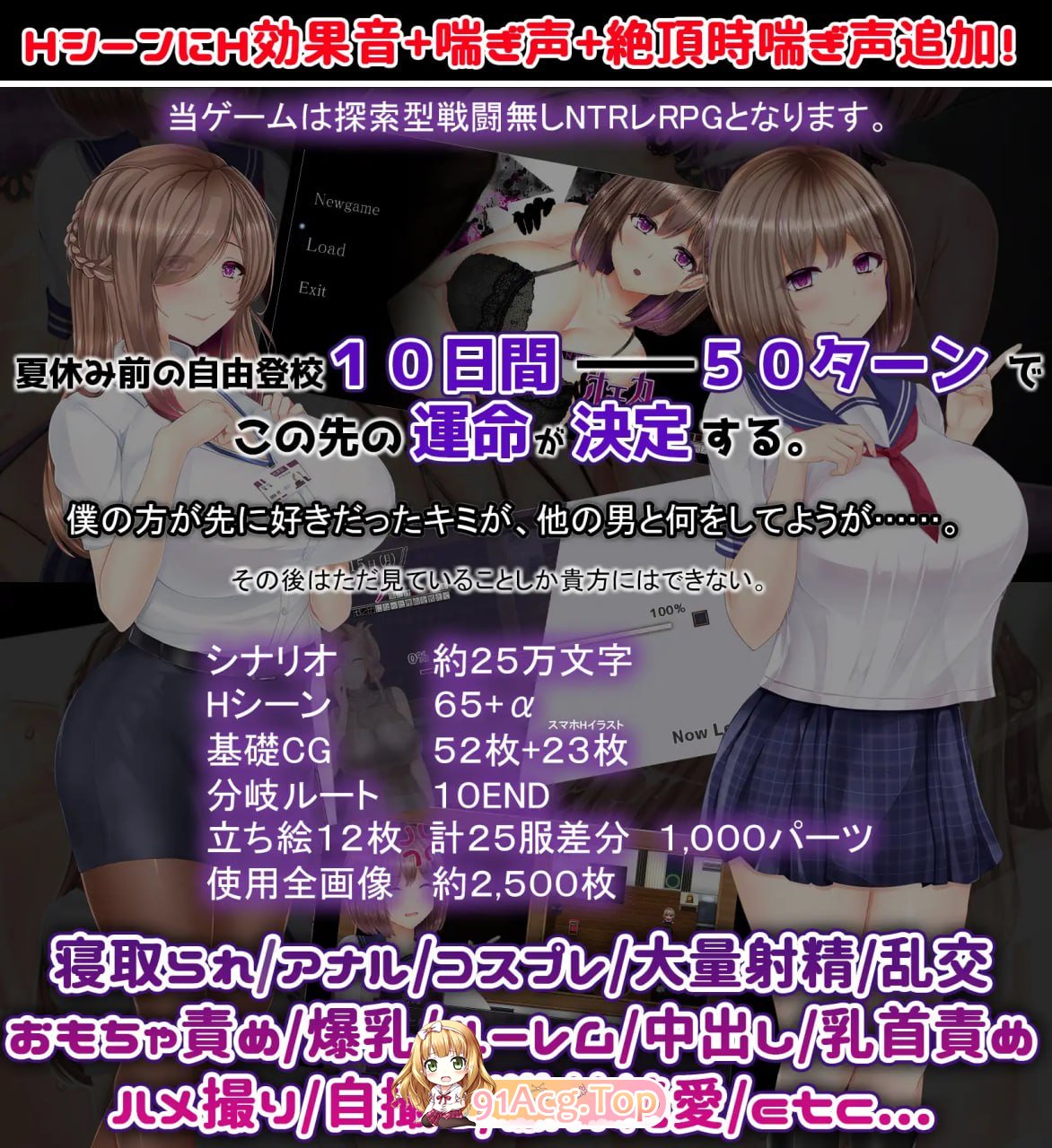 [RPG]  [迅雷云/UC/FM]失足女友/NTRレRPG オチカノ ～僕だけだった君がオンナになった理由を教えて～/官中+无码 pc [1.43G]-第3张-游戏-风花雪月-ACG交流分享论坛