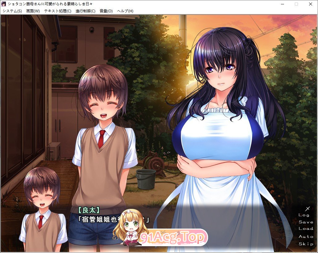 [拔作ADV/汉化/CV]被寄宿妈妈疼爱的美好日子！AI汉化版[FM/百度/微云][440M]-第2张-游戏-次元小屋-ACG交流分享论坛