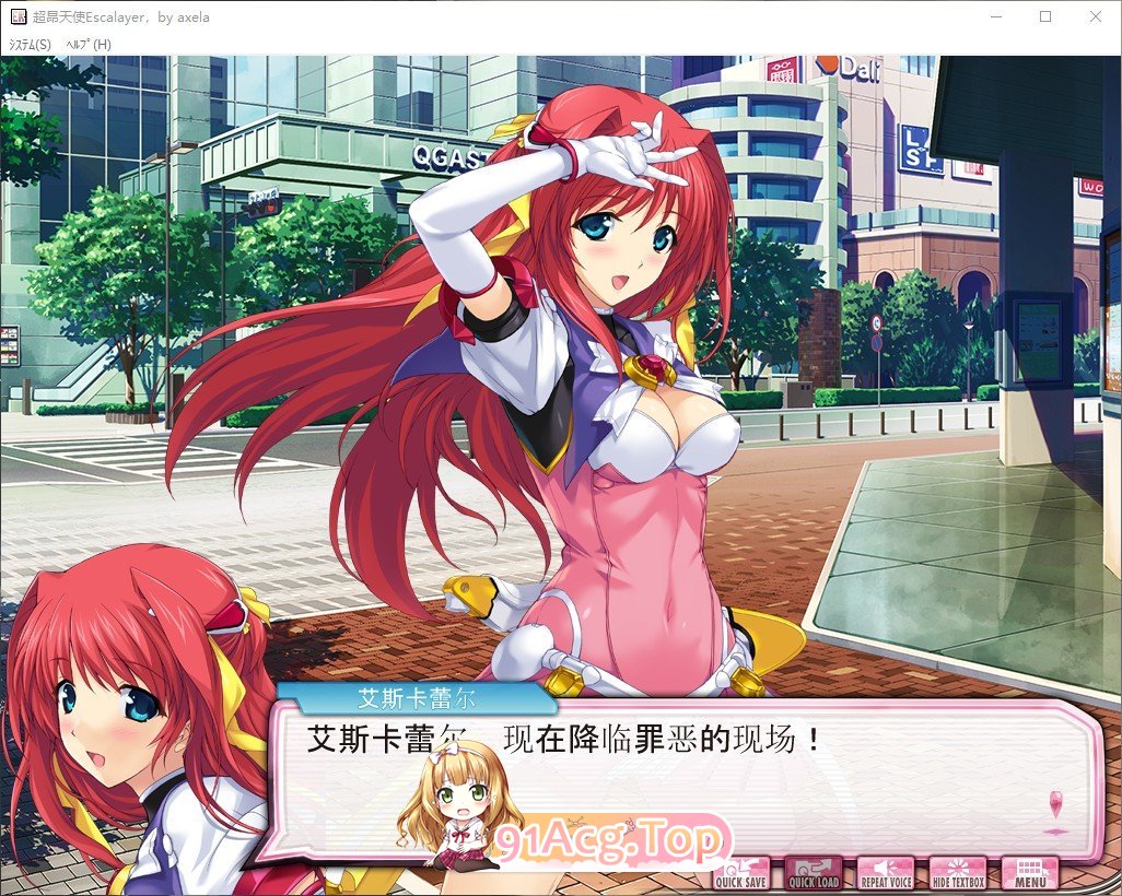 [拔作ADV/汉化/步兵] 超昂天使~エスカレイヤー・リブート~ AI汉化+全CG存档 [FM/百度/微云][2.7G]-第6张-游戏-次元小屋-ACG交流分享论坛