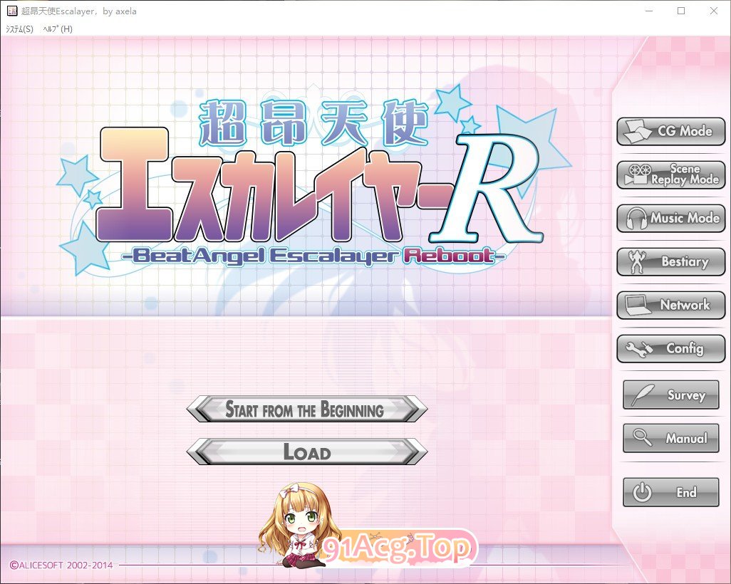 [拔作ADV/汉化/步兵] 超昂天使~エスカレイヤー・リブート~ AI汉化+全CG存档 [FM/百度/微云][2.7G]-第1张-游戏-次元小屋-ACG交流分享论坛