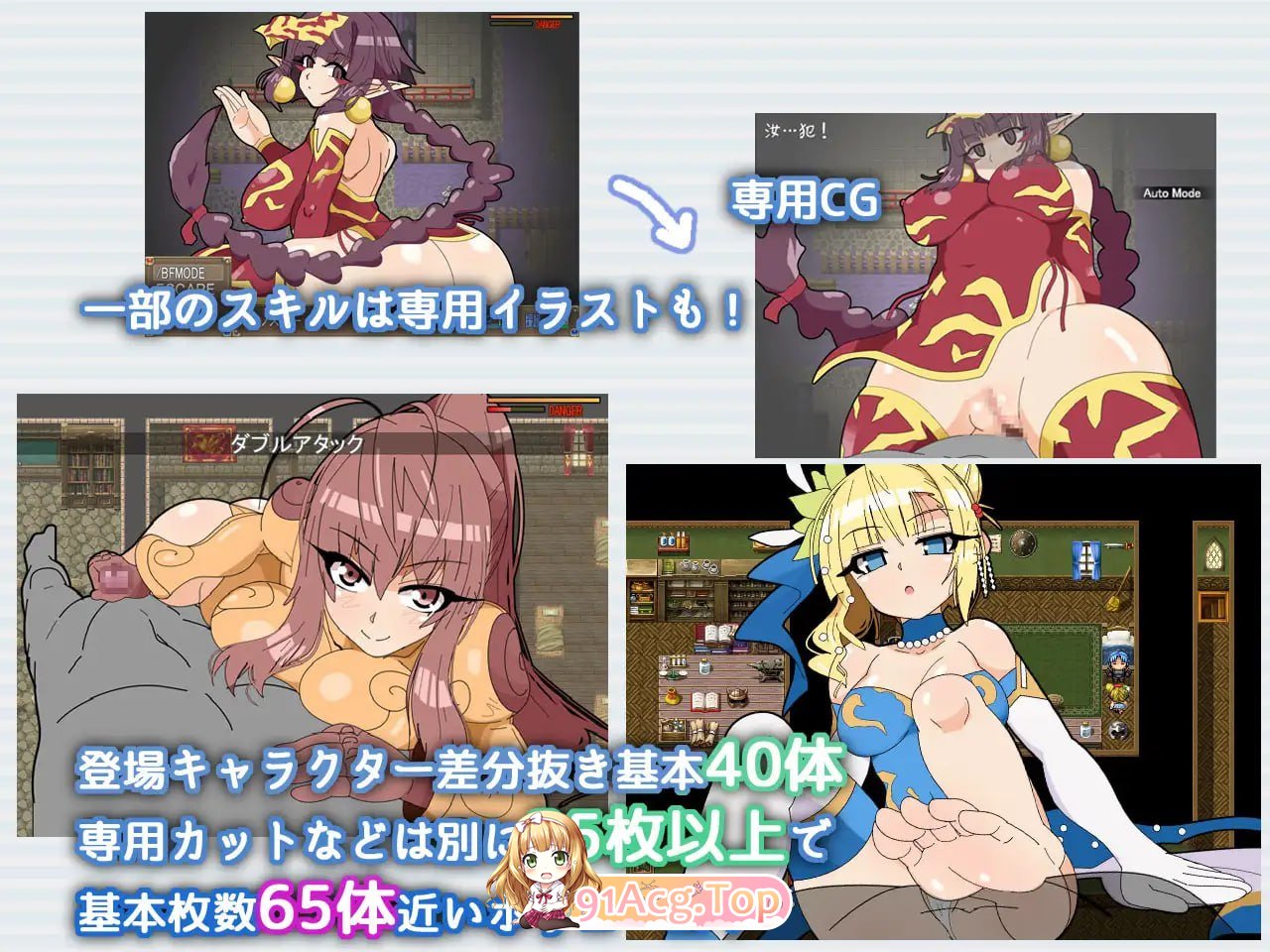 [RPG]  [迅雷云/UC/FM]激战魔物娘/Re:BF/官中 pc [1.08G]-第5张-游戏-风花雪月-ACG交流分享论坛