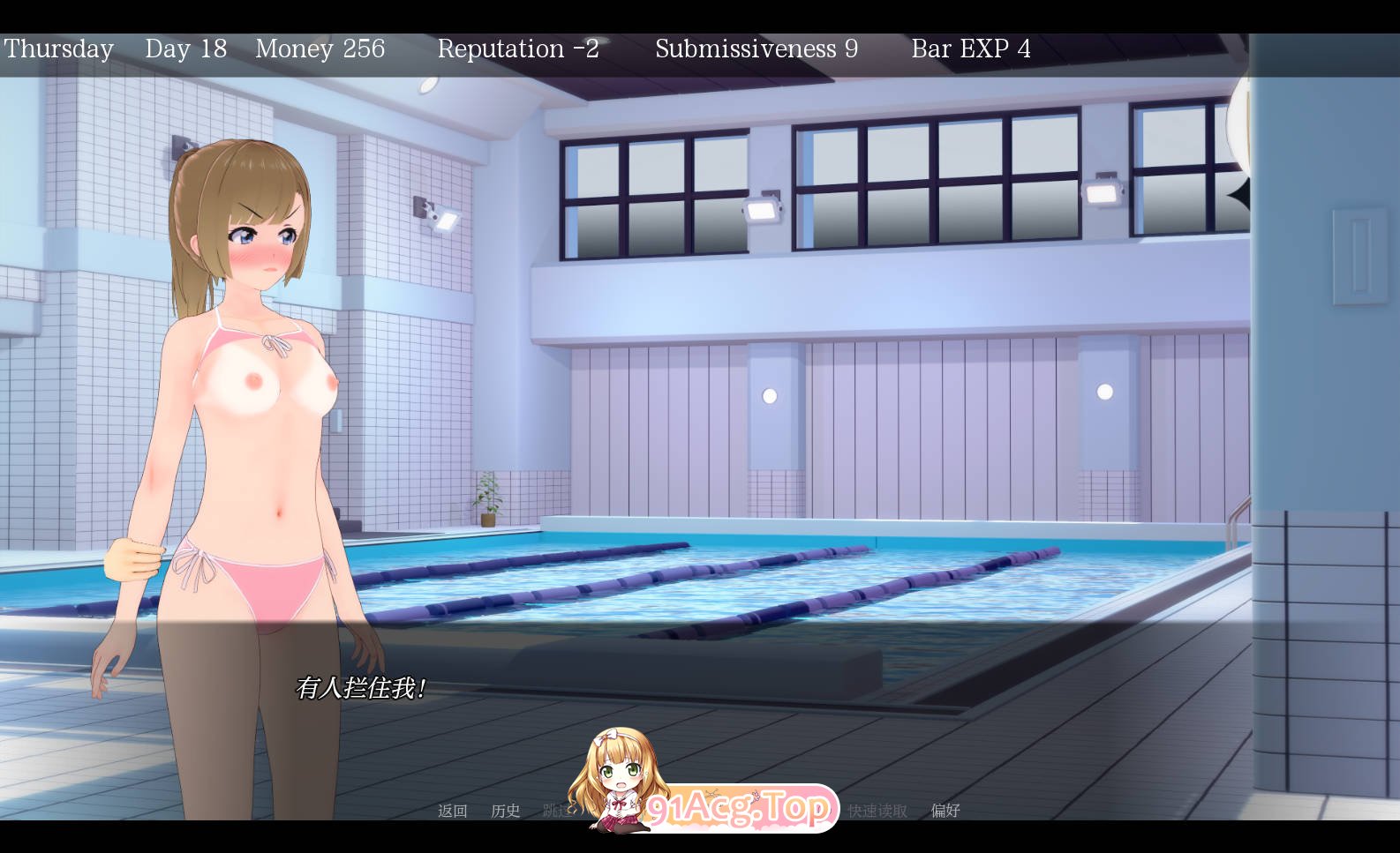 [日系SLG/更新]班宠 Class Pet 0.1.4.3 AI汉化版[FM/百度/微云][PC+安卓/0.5G]-第10张-游戏-次元小屋-ACG交流分享论坛