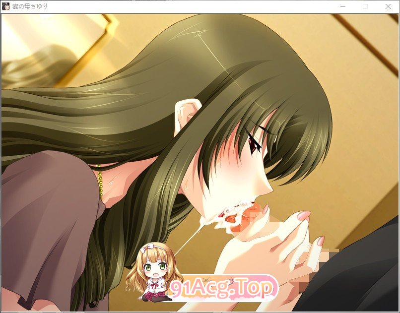 [ADV拔作/汉化/CV] 妻子出轨~岳母顶替 云汉化版+CG[FM/百度/微云] [PC+安卓/1.4G]-第17张-游戏-风花雪月-ACG交流分享论坛