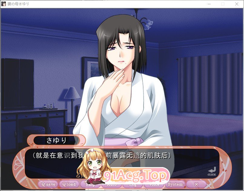 [ADV拔作/汉化/CV] 妻子出轨~岳母顶替 云汉化版+CG[FM/百度/微云] [PC+安卓/1.4G]-第4张-游戏-风花雪月-ACG交流分享论坛