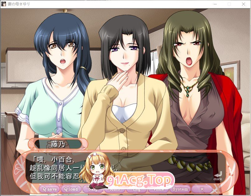 [ADV拔作/汉化/CV] 妻子出轨~岳母顶替 云汉化版+CG[FM/百度/微云] [PC+安卓/1.4G]-第6张-游戏-风花雪月-ACG交流分享论坛