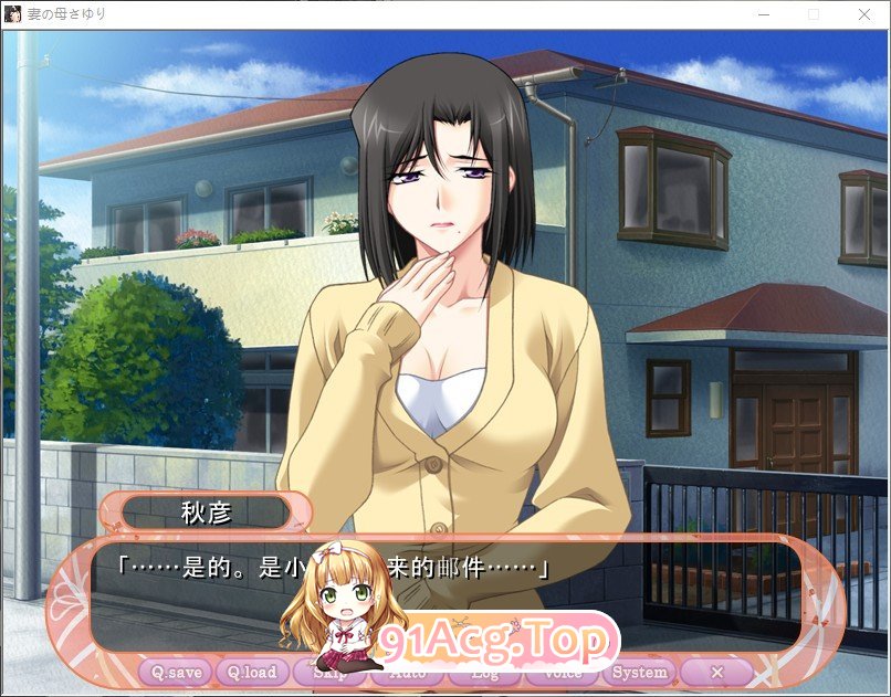 [ADV拔作/汉化/CV] 妻子出轨~岳母顶替 云汉化版+CG[FM/百度/微云] [PC+安卓/1.4G]-第3张-游戏-风花雪月-ACG交流分享论坛
