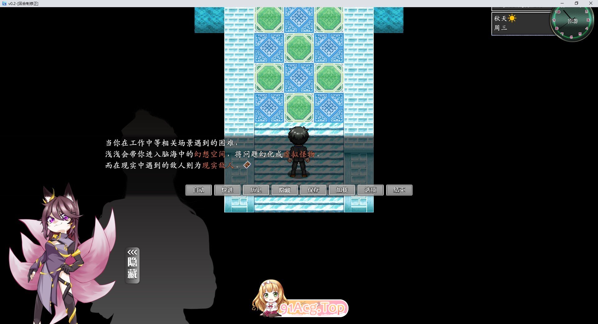 [都市RPG大作/官中/后宫]都市媚影 CityFascination Build.12571791 官方中文步兵版[FM/百度/微云][PC+安卓/7.01G-第4张-游戏-次元小屋-ACG交流分享论坛