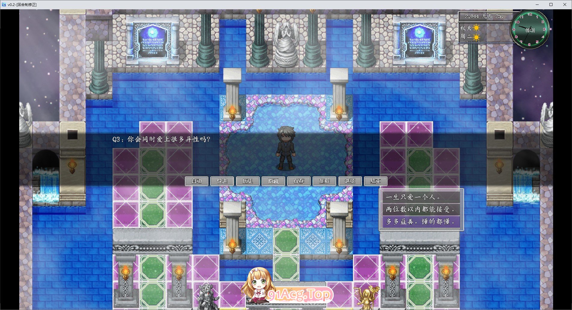 [都市RPG大作/官中/后宫]都市媚影 CityFascination Build.12571791 官方中文步兵版[FM/百度/微云][PC+安卓/7.01G-第5张-游戏-次元小屋-ACG交流分享论坛