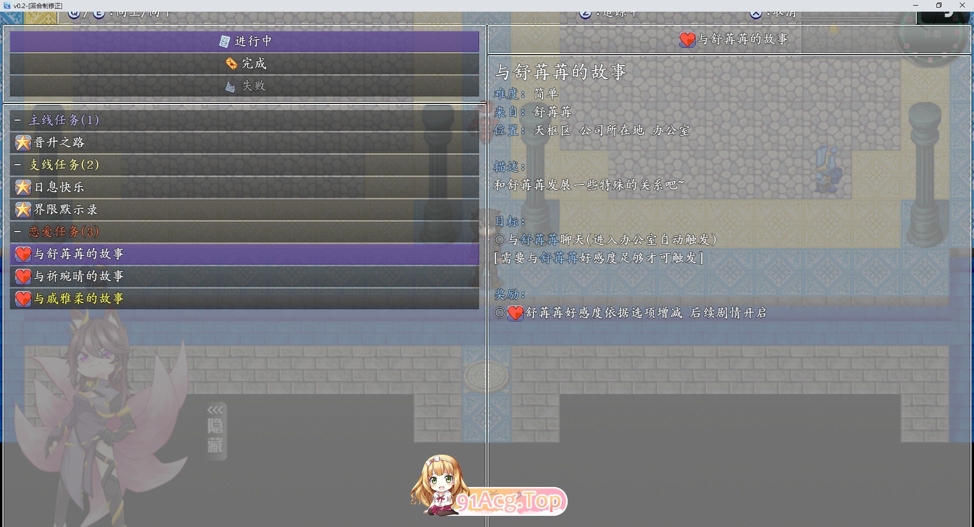 [都市RPG大作/官中/后宫]都市媚影 CityFascination Build.12571791 官方中文步兵版[FM/百度/微云][PC+安卓/7.01G-第9张-游戏-次元小屋-ACG交流分享论坛