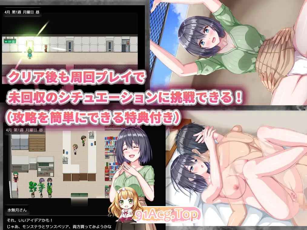 [盗摄SLG/汉化]邻家的水无月小姐～公寓潜入偷拍SLG～ 挂载AI汉化版 [新作] [FM/700M/百度]-第10张-游戏-次元小屋-ACG交流分享论坛