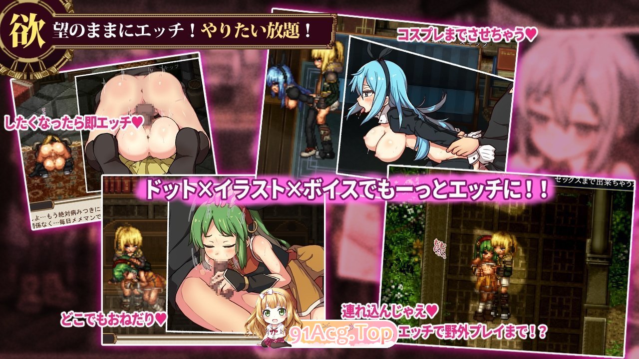 [精品像素RPG/汉化]虚幻寓言2~爱与憎的利己主义 挂载AI汉化正式版  [新作] [FM/1.8G/百度]-第8张-游戏-次元小屋-ACG交流分享论坛