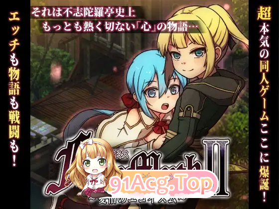 [精品像素RPG/汉化]虚幻寓言2~爱与憎的利己主义 挂载AI汉化正式版  [新作] [FM/1.8G/百度]-第4张-游戏-次元小屋-ACG交流分享论坛