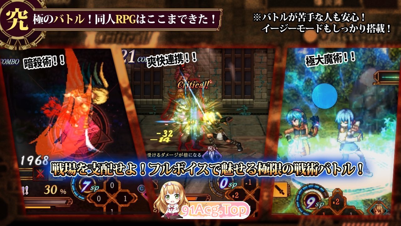 [精品像素RPG/汉化]虚幻寓言2~爱与憎的利己主义 挂载AI汉化正式版  [新作] [FM/1.8G/百度]-第5张-游戏-次元小屋-ACG交流分享论坛