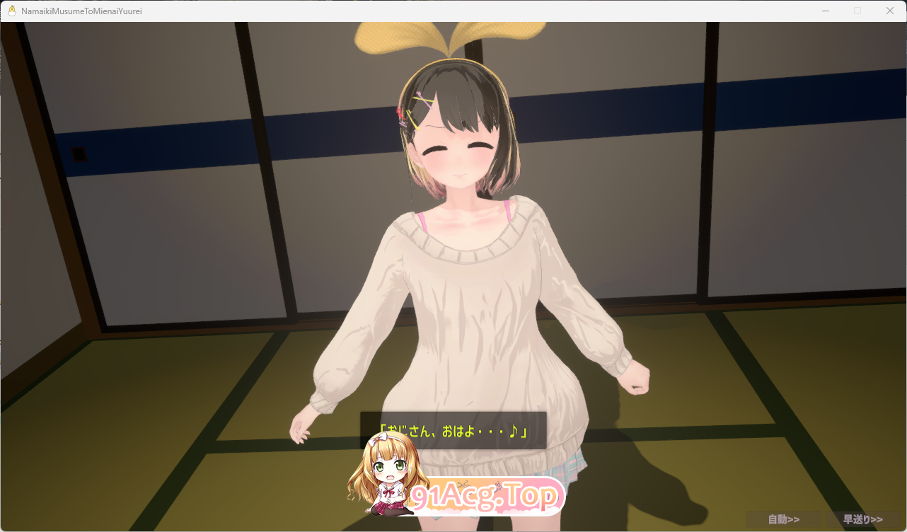 [热门互动SLG/动态/CV]傲娇少女与看不见的幽灵 [新作] [FM/1.8G/百度]-第2张-游戏-次元小屋-ACG交流分享论坛