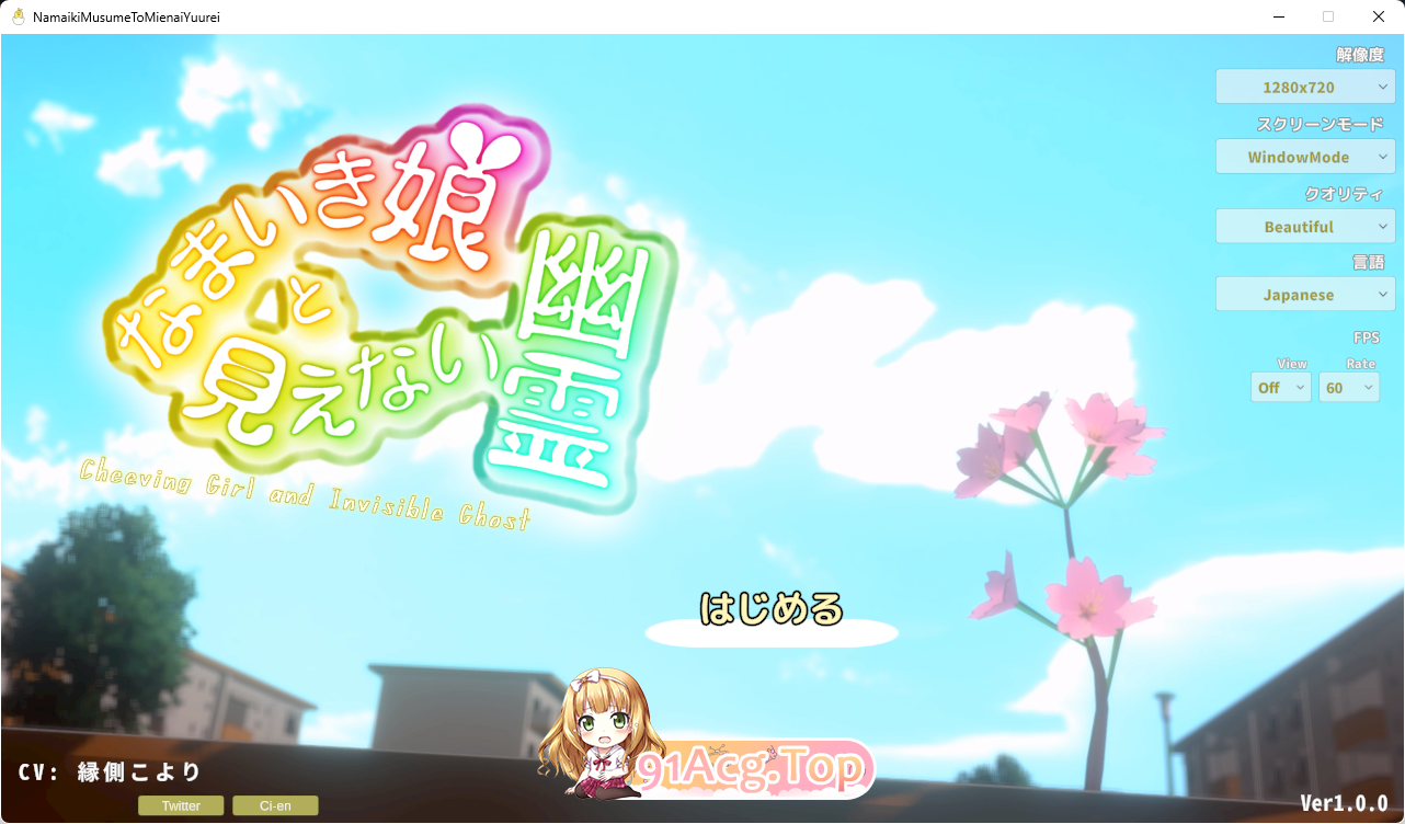 [热门互动SLG/动态/CV]傲娇少女与看不见的幽灵 [新作] [FM/1.8G/百度]-第1张-游戏-次元小屋-ACG交流分享论坛