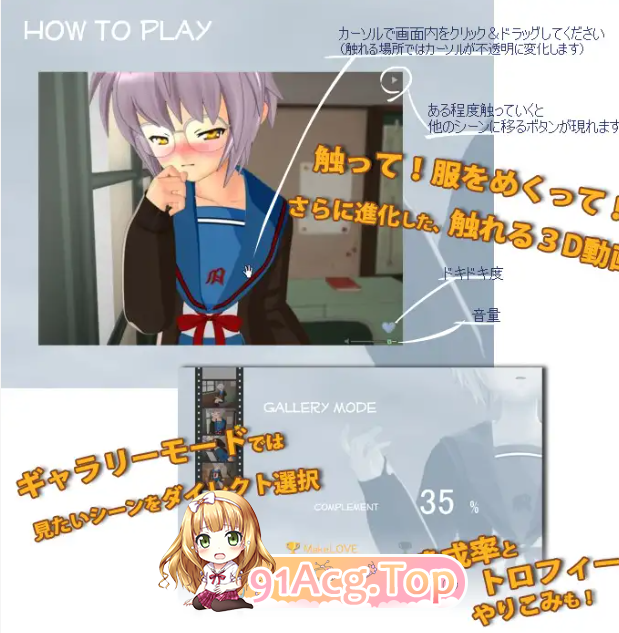 [SLG/PC/触摸]消失的长门有希是我的老婆[OD/百度/520M]-第4张-游戏-风花雪月-ACG交流分享论坛