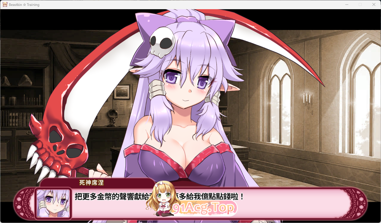 [SLG/中文/CV] 兽耳☆训练 ～狂暴兽耳大小姐的养成～ 官方中文版  [新作] [FM/660M/百度]-第2张-游戏-次元小屋-ACG交流分享论坛