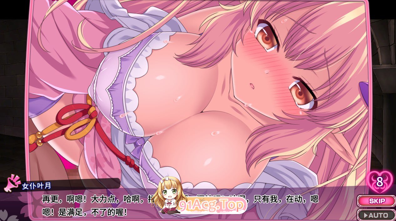 [SLG/中文/CV] 兽耳☆训练 ～狂暴兽耳大小姐的养成～ 官方中文版  [新作] [FM/660M/百度]-第12张-游戏-次元小屋-ACG交流分享论坛