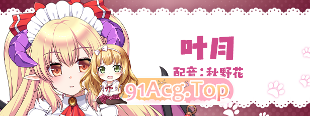 [SLG/中文/CV] 兽耳☆训练 ～狂暴兽耳大小姐的养成～ 官方中文版  [新作] [FM/660M/百度]-第4张-游戏-次元小屋-ACG交流分享论坛