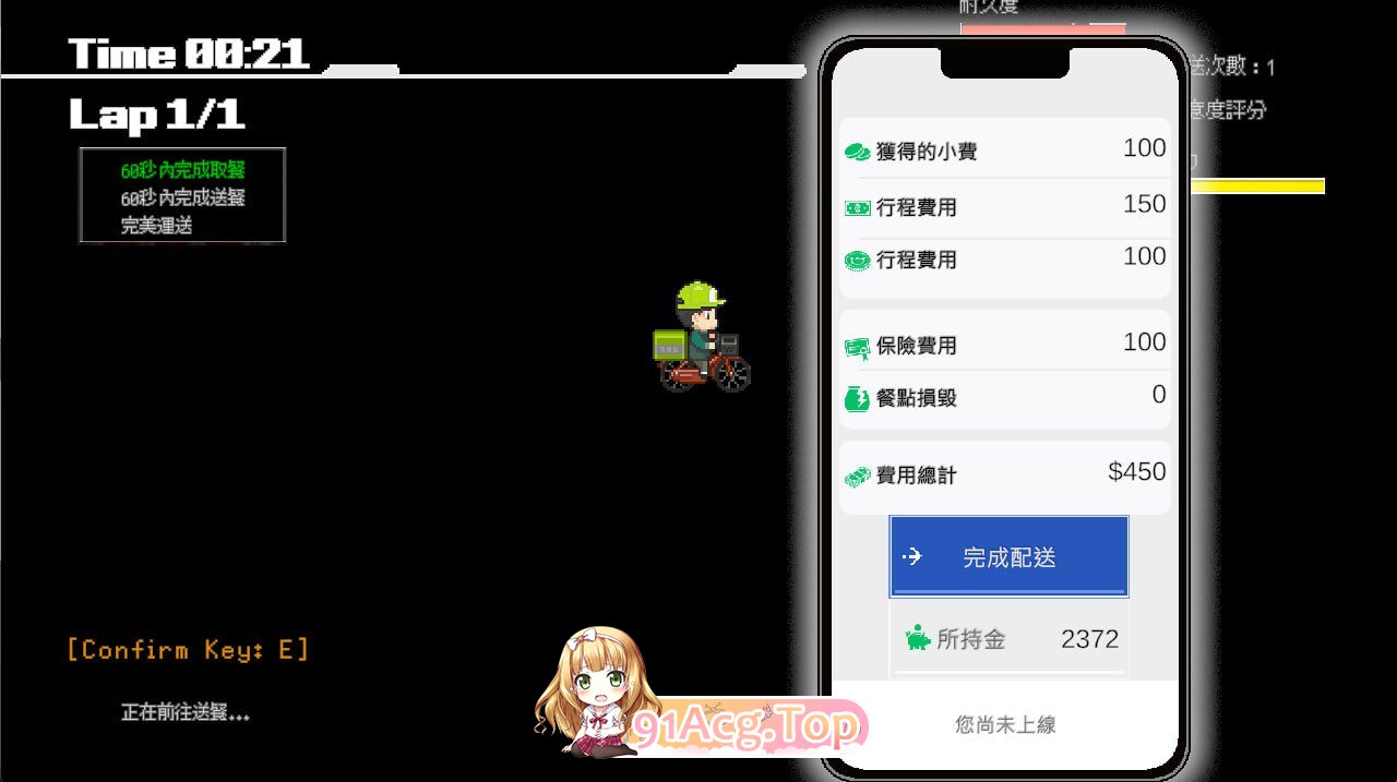 [SLG]  [迅雷云/UC/FM]外送热/Delivery Hot/官中+动态 pc [3.68G]-第4张-游戏-风花雪月-ACG交流分享论坛
