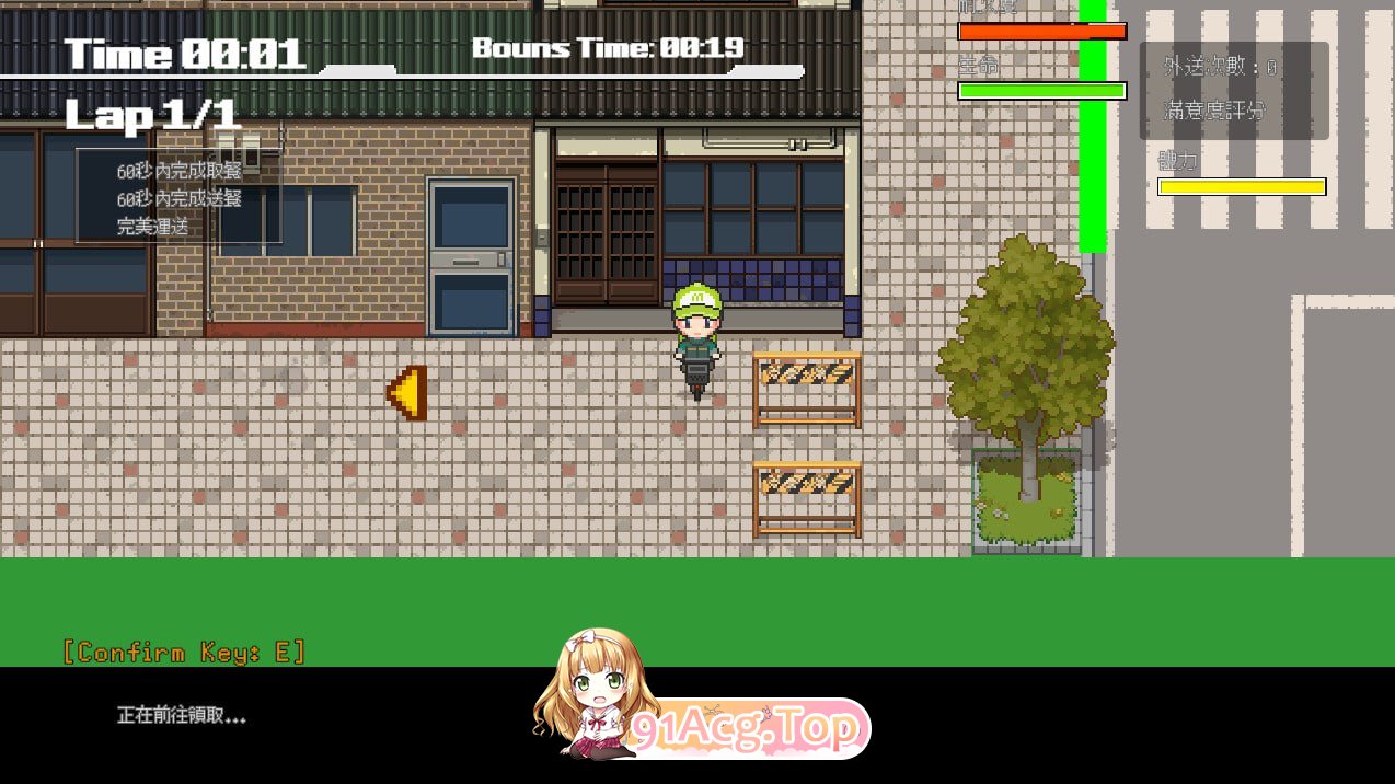 [SLG]  [迅雷云/UC/FM]外送热/Delivery Hot/官中+动态 pc [3.68G]-第2张-游戏-风花雪月-ACG交流分享论坛