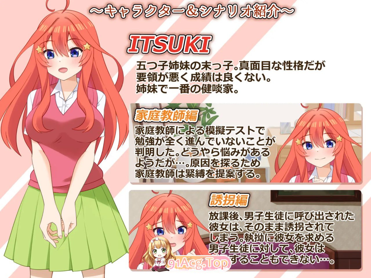[SLG]  [迅雷云/UC/FM]穿衣紧缚SLG 绳之祀仪 贰/着衣緊縛SLG なわのかぐら弐/AI汉化 pc+安卓 [1.05G]-第6张-游戏-风花雪月-ACG交流分享论坛