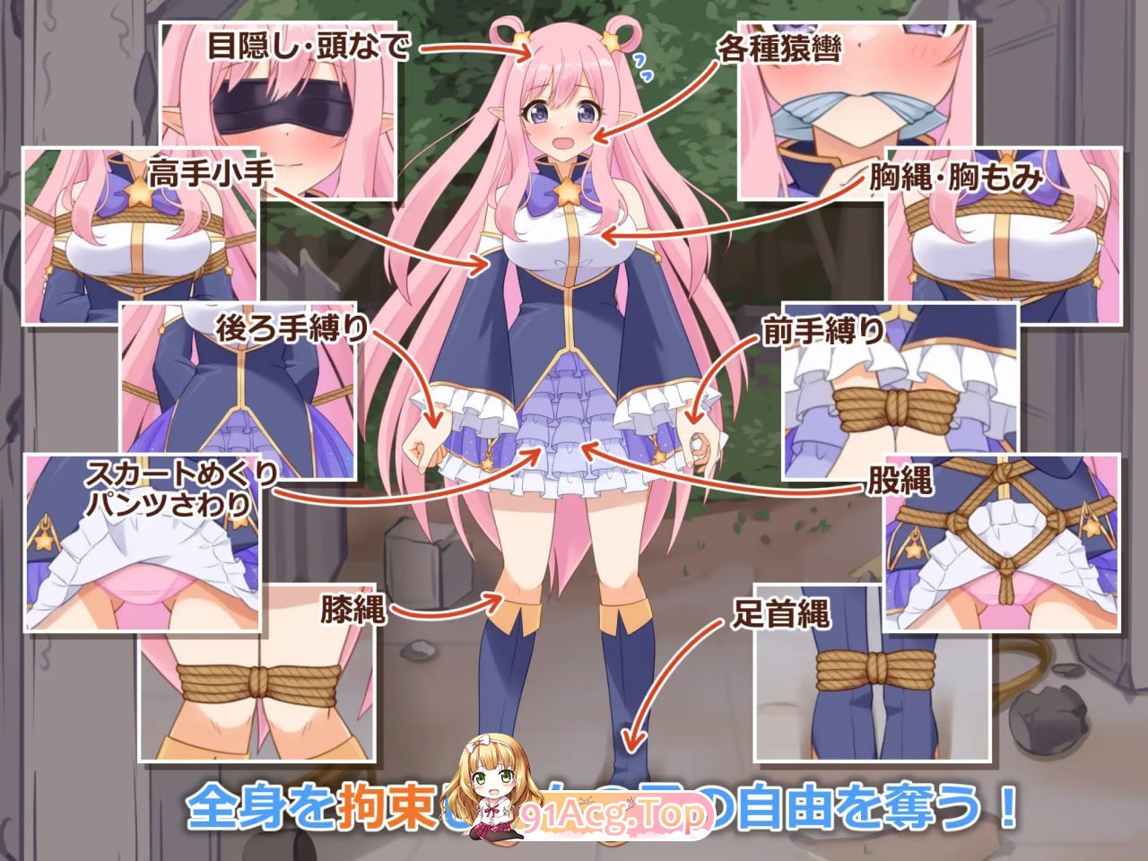 [SLG]  [迅雷云/UC/FM]穿衣紧缚SLG 绳之祀仪 贰/着衣緊縛SLG なわのかぐら弐/AI汉化 pc+安卓 [1.05G]-第3张-游戏-风花雪月-ACG交流分享论坛