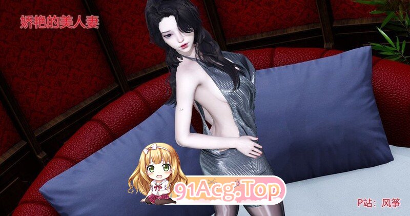 [3D淫妻] 痴汉太帅了，老婆和他在电车上肏在一起 “娇艳的美人妻”1-4[852P/317M/FM/百度]-第5张-漫画-哥特动漫王国-哥特萝莉社