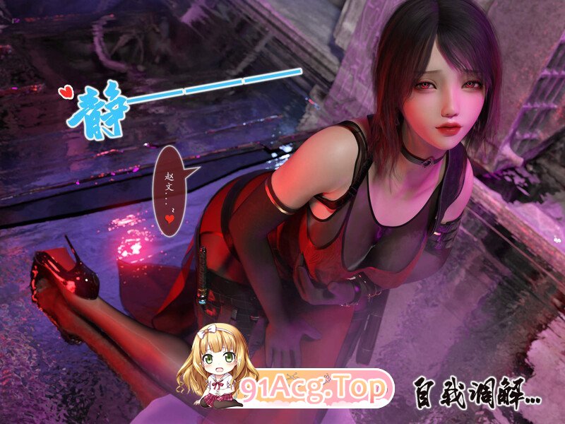 [3D母系] 被美臀姐姐的玉足踩脸 “我的女友分身们”1-20+番x13[2988P/905M/FM/百度]-第3张-漫画-风花雪月-ACG交流分享论坛