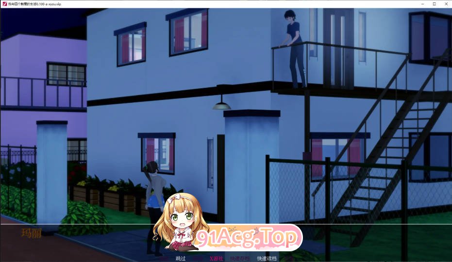 [日系SLG/新作]我与四个魅魔的生活0.100-a AI汉化版[FM/百度/微云][PC+安卓/2.1G]-第4张-游戏-风花雪月-ACG交流分享论坛