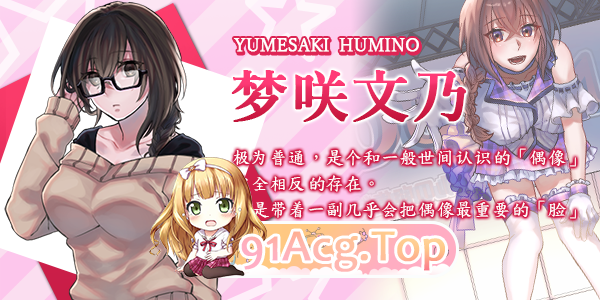 [SLG/官中无码/调教性奴] 性交制作人★ミ 官方中文步兵版[FM/百度/微云] [400M]-第4张-游戏-风花雪月-ACG交流分享论坛